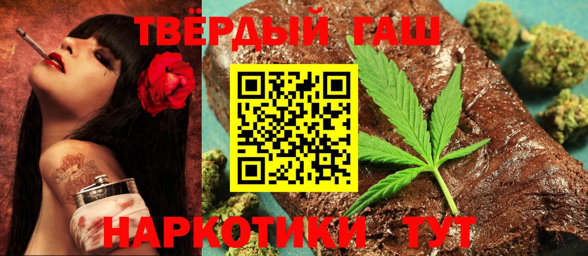 ГАШИШ Ice-O-Lator  ГАШ Изолятор  Вход с VPN  ГАШ  Армавир 