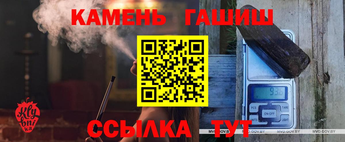 ГАШ 40% ТГК Армавир
