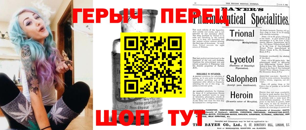  COCAIN Армавир