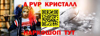 скорость mdpv Будённовск