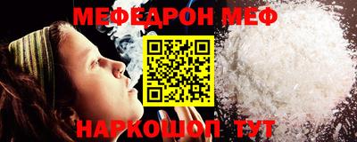 мяу мяу кристалл Кингисепп