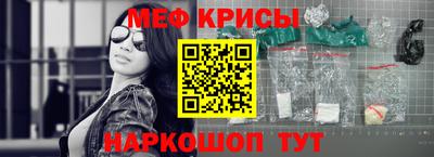 спиды Бугуруслан