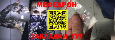 трава Бузулук