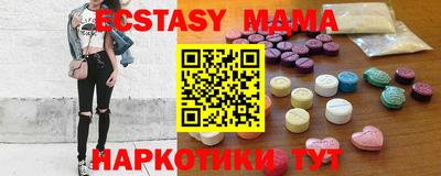 трава Бузулук