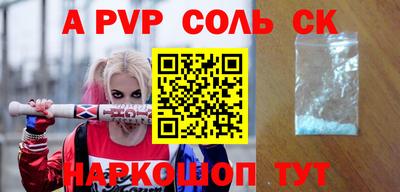 трава Бузулук