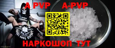трава Бузулук