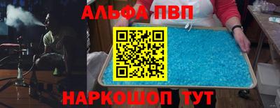 скорость mdpv Будённовск