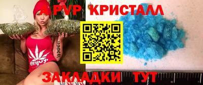 скорость mdpv Будённовск