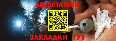 спиды Бугуруслан