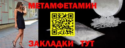 трава Бузулук