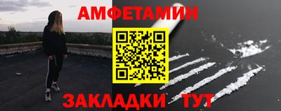 трава Бузулук