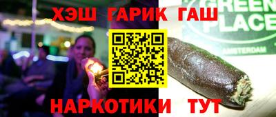 трава Бузулук