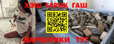 спиды Бугуруслан