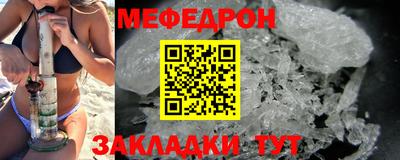 мяу мяу мука Кимры