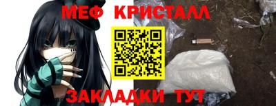 трава Бузулук