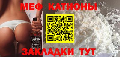 трава Бузулук