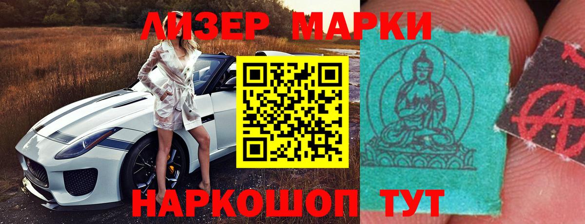 Армавир  ЛСД экстази ecstasy  Вход с VPN  LSD-25 экстази кислота 