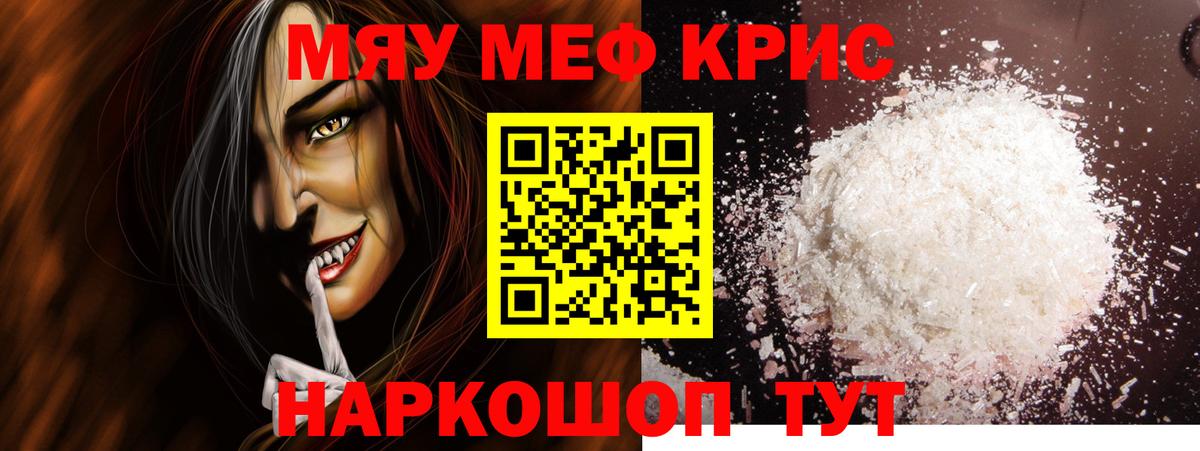 Меф кристаллы  COCAIN  Армавир  Канабис  Вход с VPN  A-PVP СК   ГАШИШ  Купить наркоту  НБОМе 