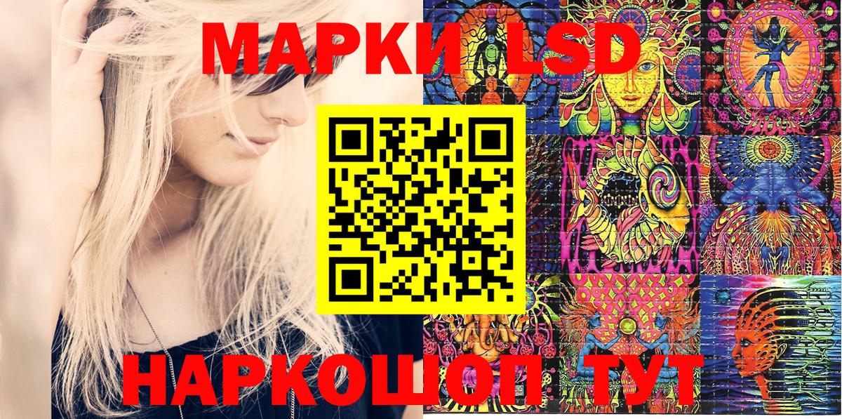 Армавир  Марки NBOMe 1500мкг  Марки NBOMe 1500мкг  Вход с VPN 