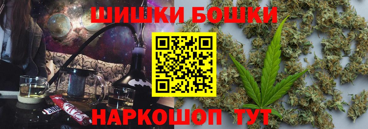 Армавир  Канабис Amnesia  Бошки Шишки план  Вход с VPN 