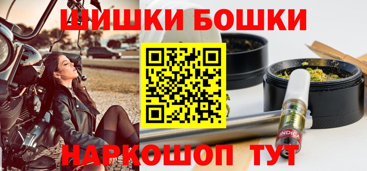 Каннабис Ganja Армавир